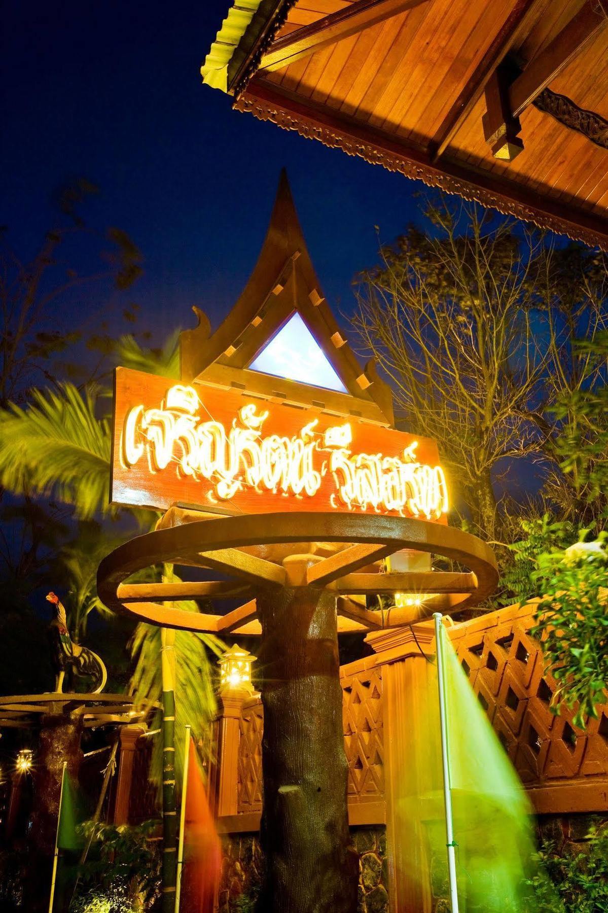 Jaroenrat Resort Samut Songkhram Exterior photo